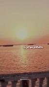 خلیج فارس خانه ماست....😎🔥:))