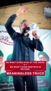  کوتاه نمی آییم................
