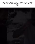 استوری طنز حقیقت پرخوری . .