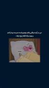 وایی پاره شدمممممممممممممممممممممم🤯🤪🤪🤣🤣🤣🤣😂😂😂😂🤣🤣🤣🤣🤣🤣