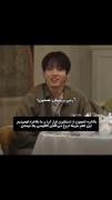 نامجون نیست داره همه چی لو میره........