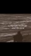 سنگین ترین بار فرای توسرته....