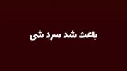 تو دادی یادم عشقو بکنم باور ....
