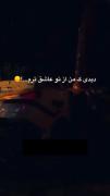 دور تایر ماشین ما از ذات خیلیا تمیز تره🗿💸💸.️ 