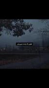 هوایی ك شدیدا ‌‌نیازش ‌‌دارم‌‌🌧️