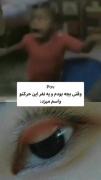 کیا تجربه داشتن؟؟‌‌🥲 ‌ ‌ ‌ ‌ ‌ 