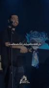 دل که نه، جانم برایش تنگ شده است.