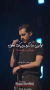اولین سالگرد هنوزم مباااارکککککک🎉🎊