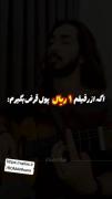 کپشن نوشته معذرت حامیم😂😂 ‌ ‌ ‌ ‌