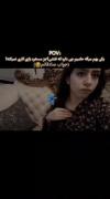 قربونم‌ بری:) ‌ ‌ ‌ ‌‌ ‌ ‌ ‌‌ ‌ 