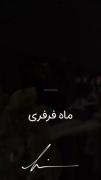 استوری دیشب جنآب صآلحی:) ‌ ‌ ‌‌ ‌