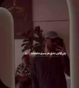اولین عشق هر پسری مامانشه:) ‌ ‌ ‌‌ 