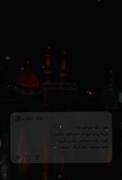 من دیگه کم آوردم میخوام بیام کربلا...💔
