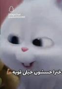 مگه نه خانوما🐰!! ‌. ‌