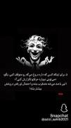 راز های روانشناسی; ‌