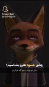 چطور حسود هارو بشناسیم! ‌