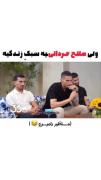 فدای حرف زدنت برم ککا کچلوم ✨💙