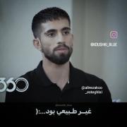 الهی من دور چشات بگردم......✨💙