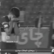 هنو اسمت میاد میشه مغزم قفل ـــــــ💙🥹