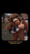 من زنده ام تا دخترمو بغل کنم ^^