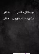 وای عالیهه🤣🤣🤣🤣🤣..........