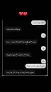 یه روزی میام میبرمت ، بغلم ابدی میشی :)