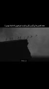 ناپدید میشم طوری که اصلا نبودم :))