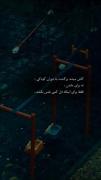 کاش....,,,,....,,,,....,,,, :)))