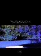 .،.،.،.،.،.،.،.،.،.،.،.،.،.، :))