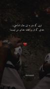 خدایی‌که‌تورو‌ببخشه‌خداب‌من‌نیس...:(