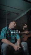 غمگین به عنوان خیانت رفیق.....