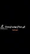 نزن کلیپ بعدی خیلی قشنگه:)*🙄*