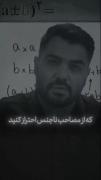 وقتی میگن ریاضی به درد نمیخوره‌...