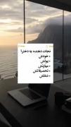 نجات دهنده ی یه دختر...‌‌‌‌‌‌‌‌‌‌‌‌‌‌
