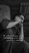 ذوقی که داشت...‌‌‌‌‌‌‌‌‌‌‌‌‌‌‌‌‌‌🥹🤍