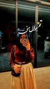 ترنم تو هوال منی.💋🫠..........