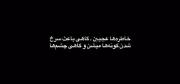 خاطرات..........................