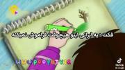 وایییی نههههه یادم نبودد😭😭🫠