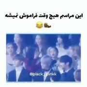 استوری مراسم بلک پینک خنده دار . .