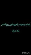 به کدامین گناه؟ ... 🤕🥀🖤..... 