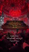 من بریدم از همه غیر شما سید المذبوح🥲🌱💔❤️‍🩹🫶🏻