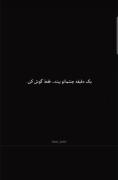 امیر عباسه امیرعباس شهید شد💔😭🕊