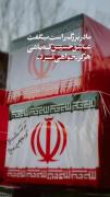 عاشق حسین که باشی... 🥲🌱ـــــ