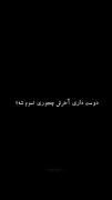 در آرزوی شهادت...💔🥀😔ــــــــــ