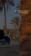 بطلب آقا جان...❤️‍🩹🫶🏻🌱ــــ