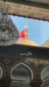 بغلم کن حسین...🌱❤️‍🩹🥺✨ــــــــ