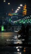 که بارون فقط اسم تو رو یادم میاره... 🌱✨💧