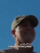 دلتنگیم سردار...🥺💔🥀 ـ