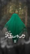 وعده ی صادق نهایی کجایی؟🥺💔🌱