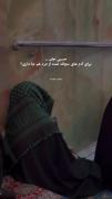 بخدا که پر از دردم راه نمیدی منو؟🥺💔